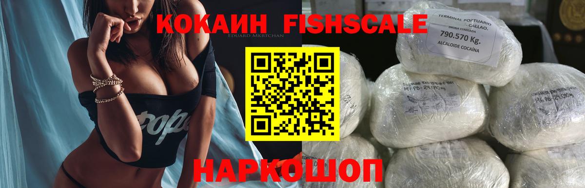 Кокаин 97% Артёмовский