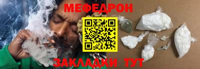амфетамин Ангарск