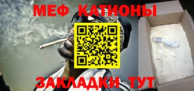 амфетамин Ангарск