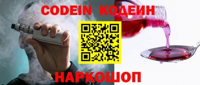амфетамин Ангарск
