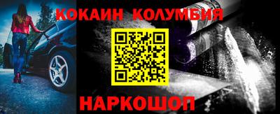 героин Анжеро-Судженск