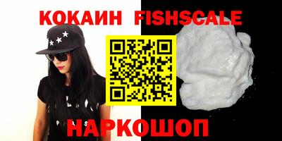 героин Анжеро-Судженск