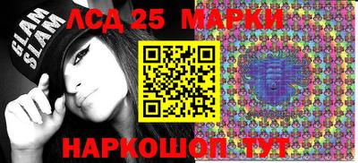 героин Анжеро-Судженск
