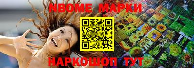амфетамин Ангарск