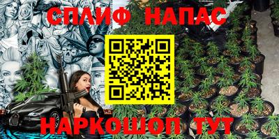 амфетамин Ангарск