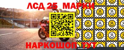 амфетамин Ангарск