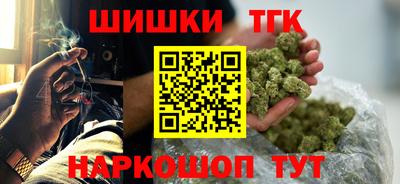 героин Анжеро-Судженск