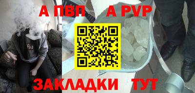 твердый Анапа