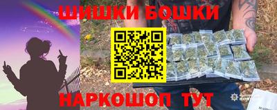 амфетамин Ангарск