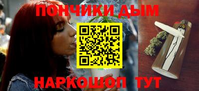 амфетамин Ангарск