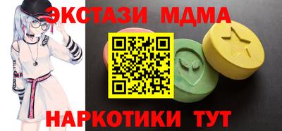 твердый Анапа