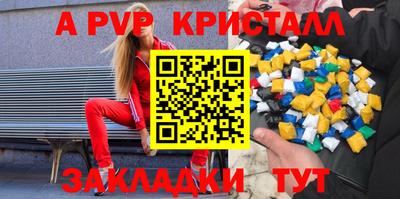 твердый Анапа