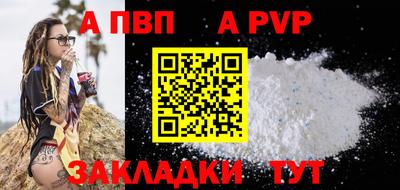амфетамин Ангарск