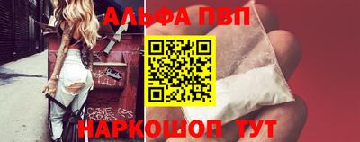 героин Анжеро-Судженск
