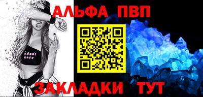 амфетамин Ангарск