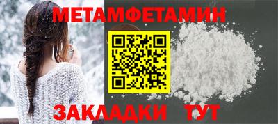 героин Анжеро-Судженск