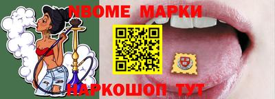 героин Анжеро-Судженск
