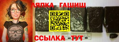 твердый Анапа