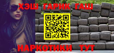 героин Анжеро-Судженск