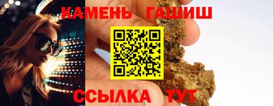 амфетамин Ангарск