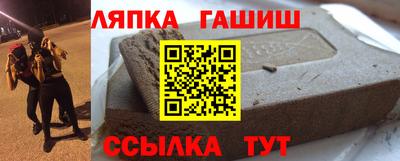 амфетамин Ангарск