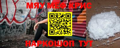 амфетамин Ангарск