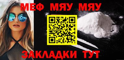 героин Анжеро-Судженск