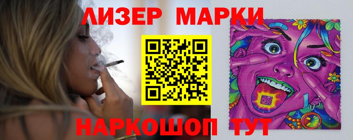LSD-25 экстази кислота Артёмовский