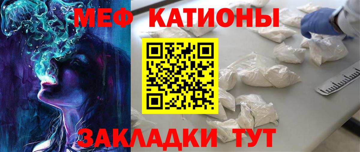 Меф 4 MMC  Вход с VPN  наркошоп  Меф  Меф VHQ  Артёмовский  Меф 