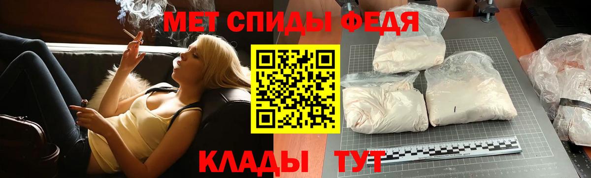 Метамфетамин винт  Вход с VPN  Артёмовский  Метамфетамин винт 