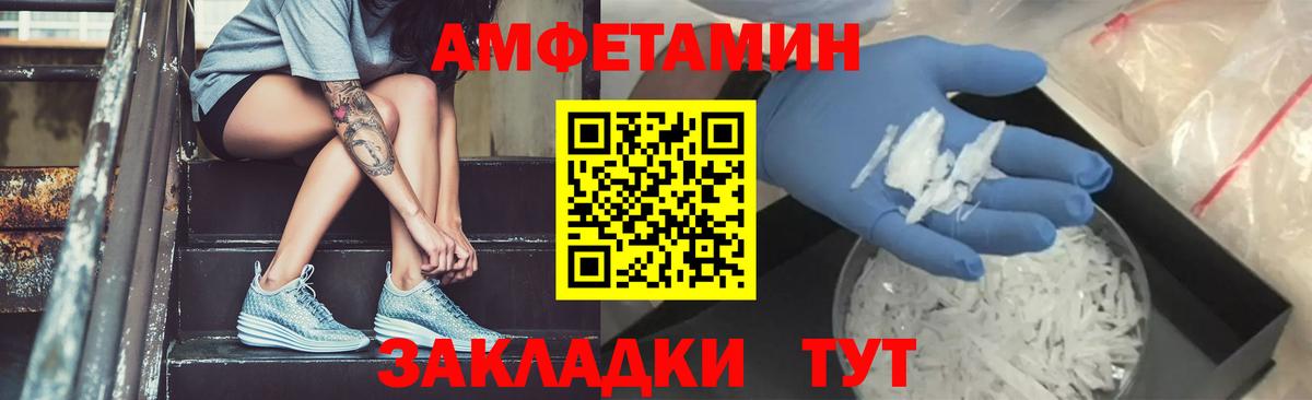 Метамфетамин винт Артёмовский