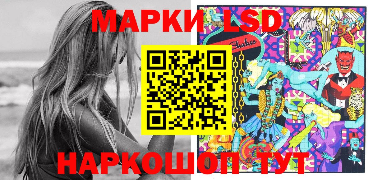 Марки N-bome 1,5мг  Вход с VPN  Артёмовский 