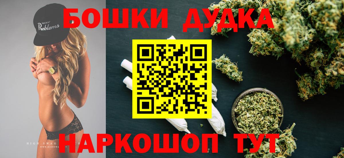 МАРИХУАНА планчик Артёмовский